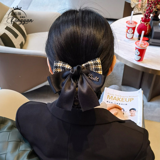 Hairnet for Women, Professional Hair Net, Flight Attendant Work Hair Updo, Nurse Headwear, Bank Hair Accessory, High-End New Hair Clip