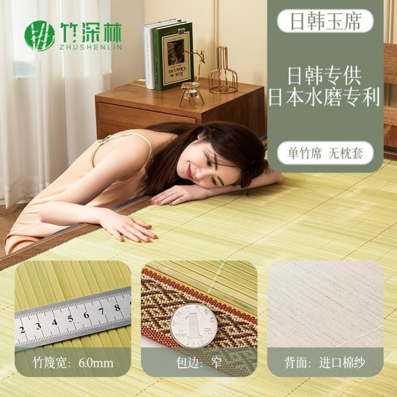 Bamboo chilled bamboo head blurry soft summer children three pieces 2022 new 1 m 2 1 m 5 2 m 5 2 m