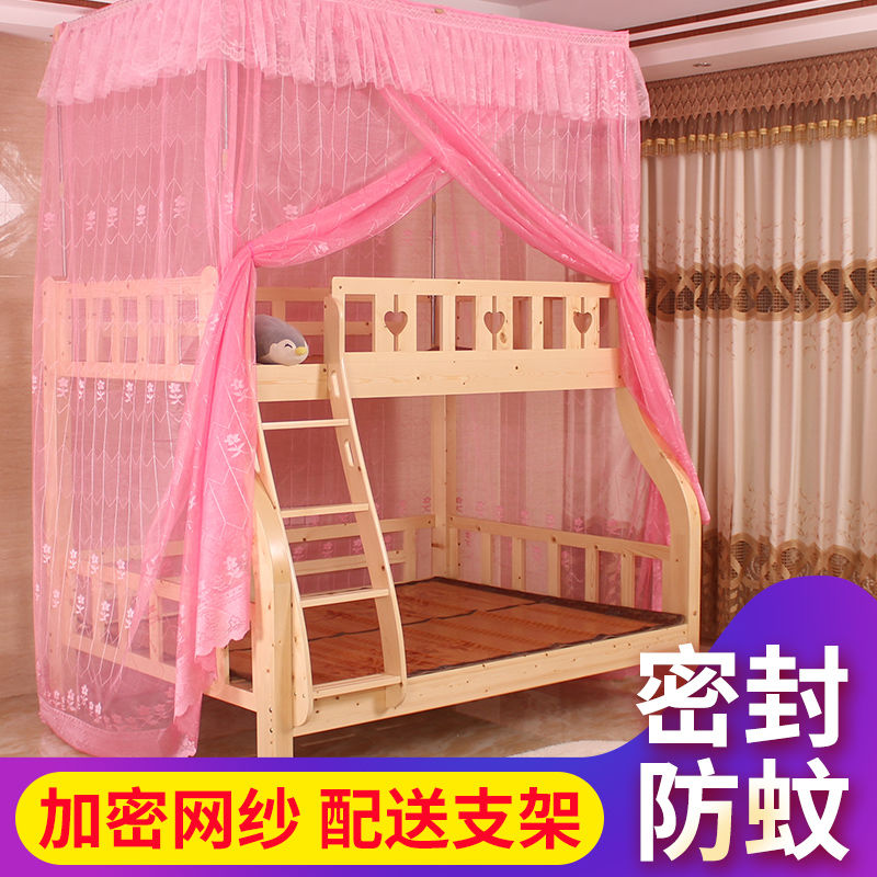 Mother bed net integrated children high and low double bed staircase up and down bed ladder 1 2 m 1 35 1 5