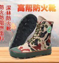Forest camouflage fireproof shoes emergency rescue boots competition training mountain climbing high-top anti-puncture labor insurance work rubber shoes