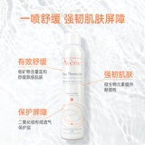 Увлажняющий спрей, успокаивающий тонер, 300 мл, официальный продукт