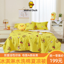 Little Yellow Duck 2024 new childrens summer cool quilt skin-friendly kindergarten nap thin quilt summer quilt breathable air-conditioned quilt