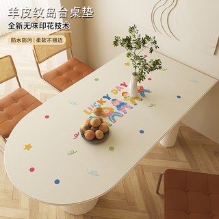 Dopamine Cute Island Table Mat Waterproof, Oil-Proof, High Temperature Resistant Tablecloth Semi-Circular Cuttable Rock Board Protective Mat