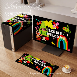 Dopamine Desktop Computer Dust Cover Cloth Three-Piece Set Mainframe Case Monitor Screen Mechanical Keyboard Protective Cover