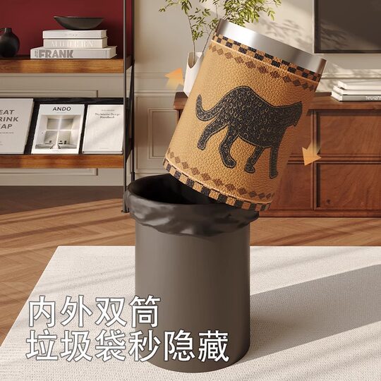 Cartoon leather trash can for home living room, light luxury, high-end sanitary bucket, kitchen, good-looking, cute, large-capacity paper basket