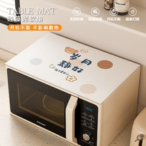 Microwave oven waterproof sunscreen balcony household leather mat washing machine cover dust cover refrigerator dustproof anti-slip mat