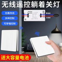 View bay adaptation wireless remote control switch smart home receiver module 220V free of wiring casual sticker double control