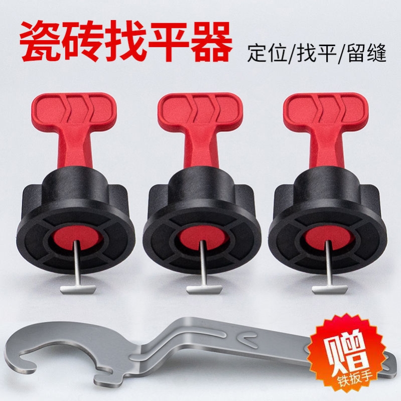 Tile leveler tile tool paving brick wall brick leveling fixed clip positioning auxiliary leveling cross card