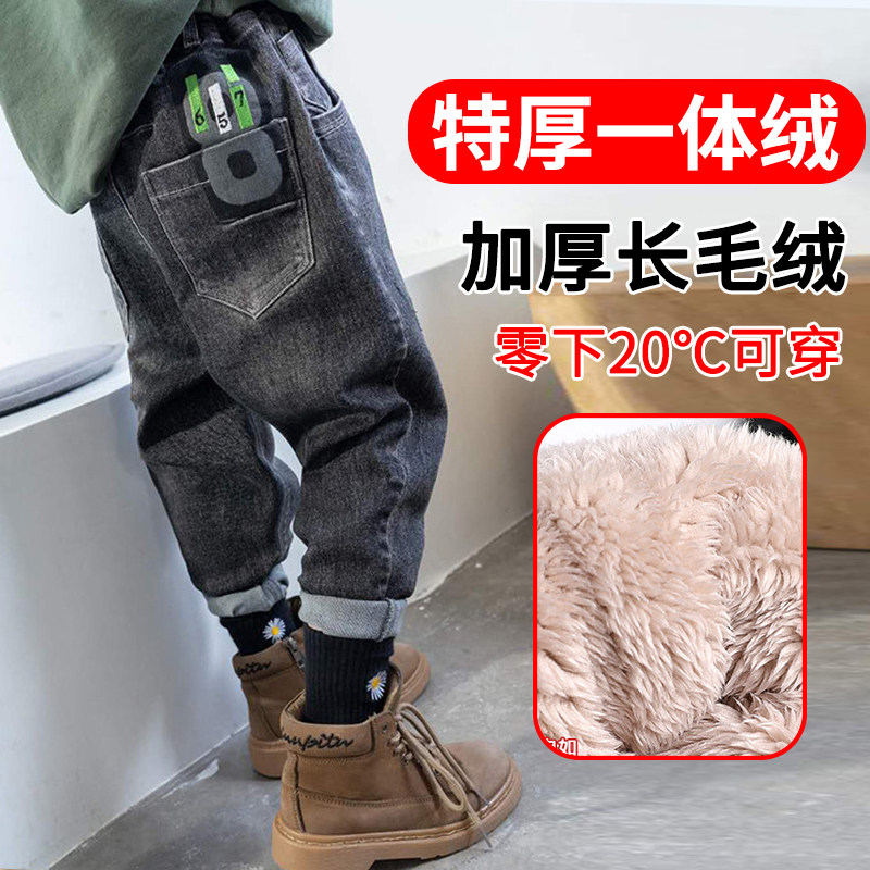 Boys' denim pants spring and autumn style 2022 new middle and big children fried street boys autumn children's autumn clothes plus fleece trousers