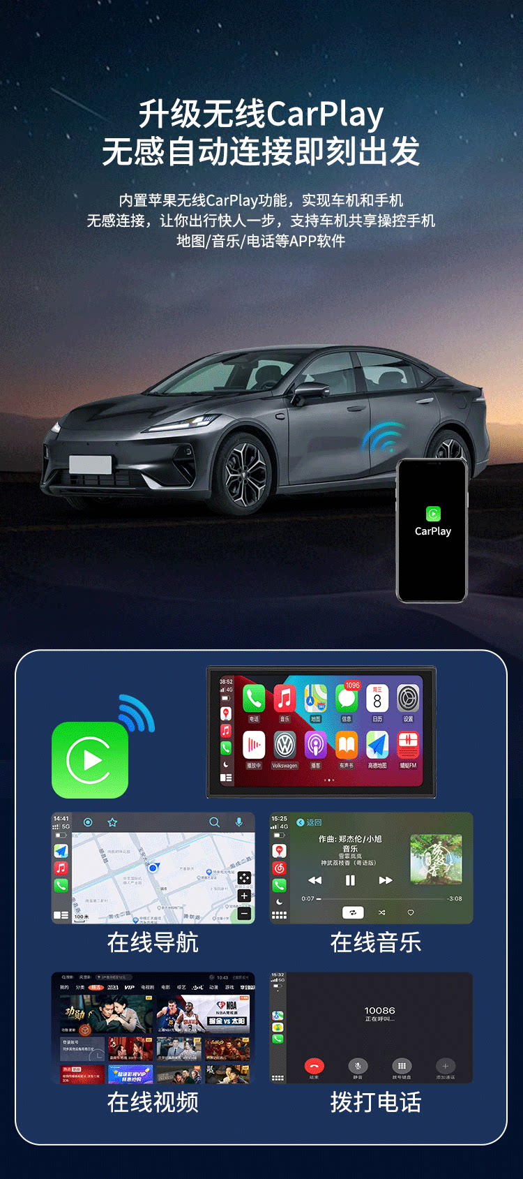 New Cross-Border Applicable Car Wired to Wireless Carplay Box Interconnection Box Adapter Android Auto Module