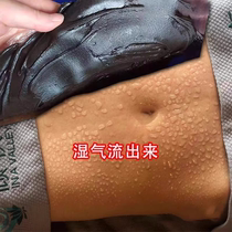 Xiaohongshu is super popular ~ Herbal Mud Moxibustion Cream recommended by moms the same style in beauty salons unisex buy two get one free