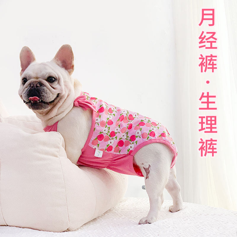 Farfighting Dogs Physio Pants Menstrual Pants Mother Dog Bulldog Female Sanitary Napkins Pets Menstrual Aunt Pants Harness Vest-Taobao