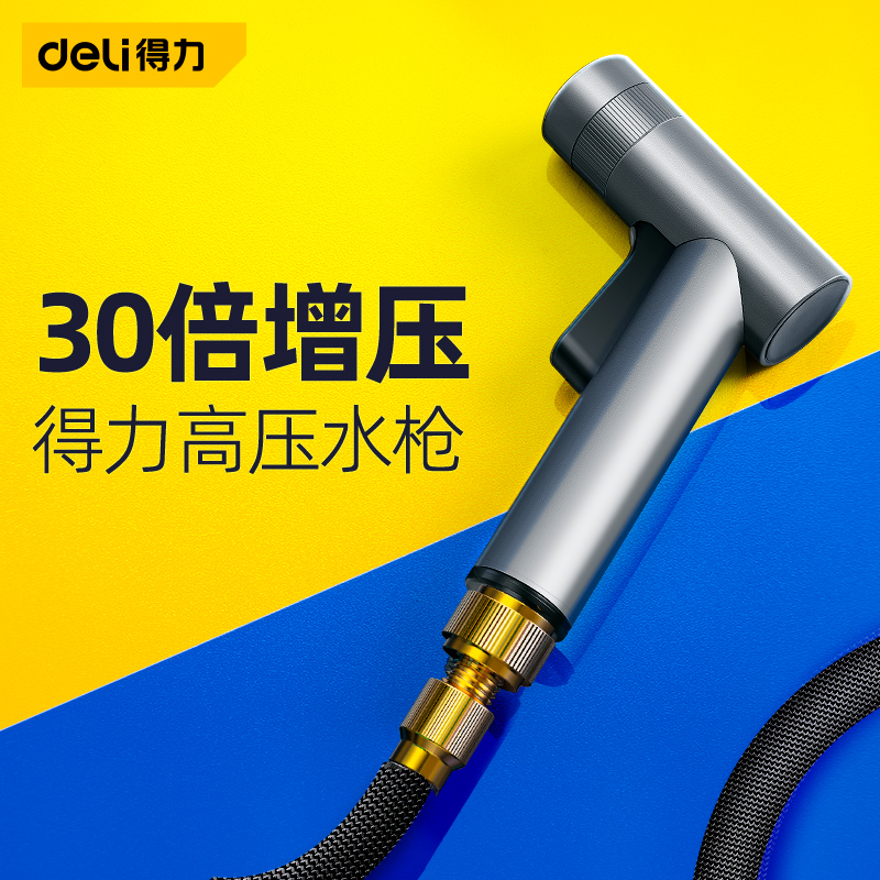 Powerful car wash water gun high pressure powerful household washing car spray gun connected to tap supercharged artifact hose