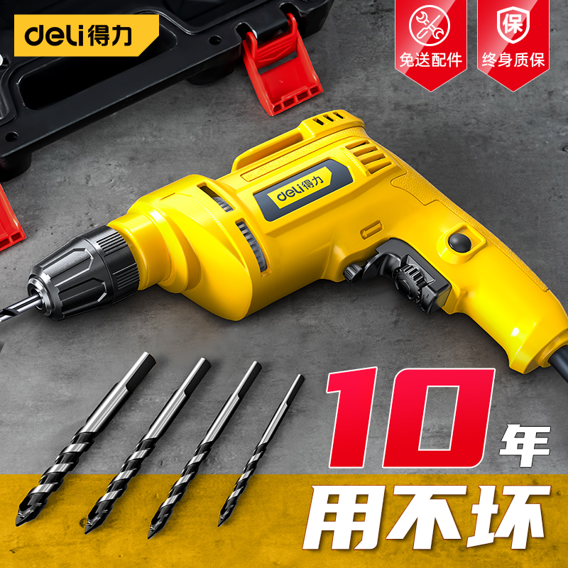 Powerful electric drill multifunctional household impact electric drill flashlight electric drill electric tool electric drill punching electric drill