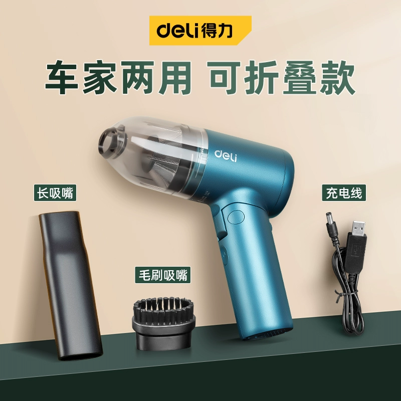 Deli máy hút bụi ô tô hút lớn sạc không dây ô tô nhà hút lớn nhỏ cầm tay mini siêu mạnh máy hút bụi xe hơi máy hút bui oto 