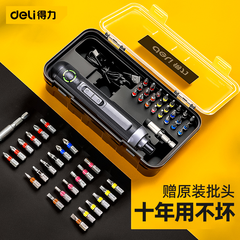 Powerful electric screwdriver rechargeable small household screwdriver mini electric batch automatic electric drill set