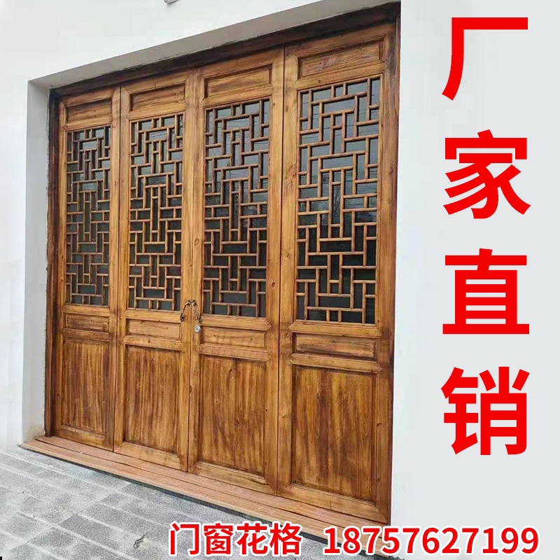 East Yang Wood Carving Imitation Ancient Doors And Windows Solid Wood Flower Lattice Door Chinese Flower Lattice Doors And Windows Flower Lattice Flower Window Suspended Ceiling Suspended Ceiling Gaffles Relief Doors