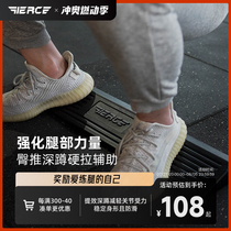 Feiersi squat foot pad deadlift assistant pedal deadlift squat pad fitness training equipment squat inclined plate