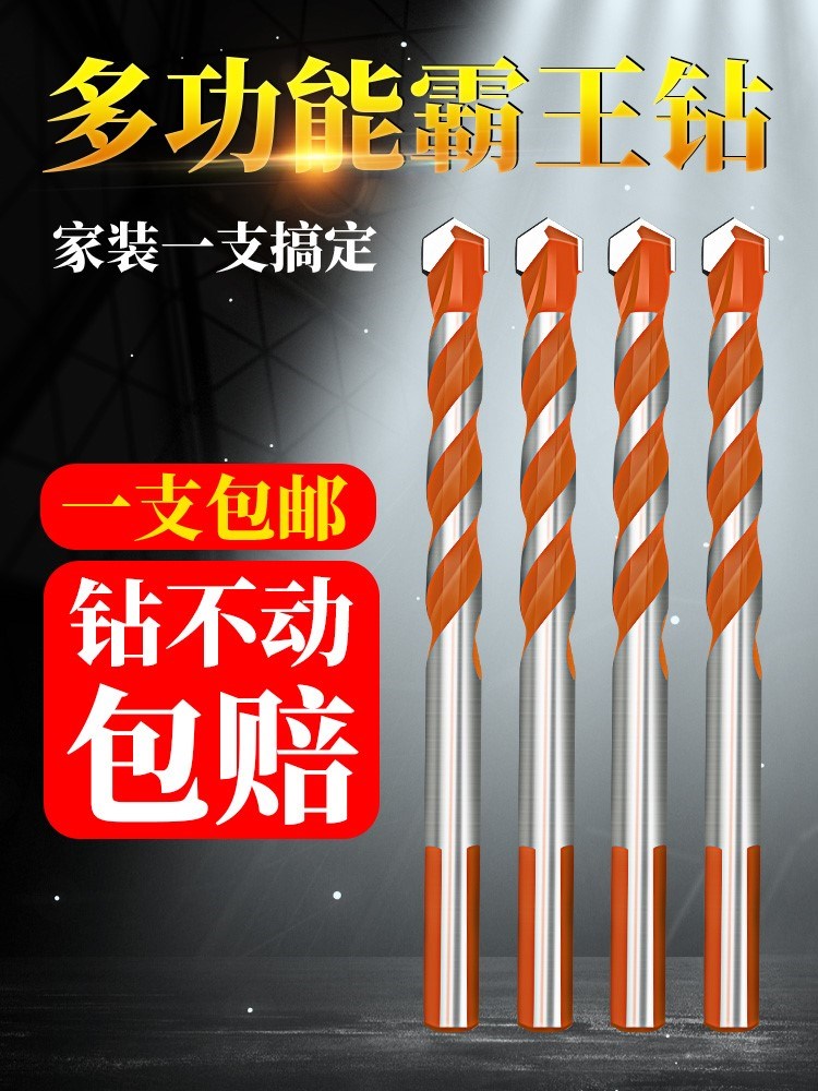 Tile drill drill 6mm special ultra hard ceramic drill plate glass tile electric circular diamond glass