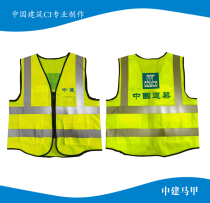 Gilet réfléchissant de construction personnalisé en Chine Gilet Chine Construction CI Vêtements de travail Gilet de protection de sécurité de construction Environnement de circulation