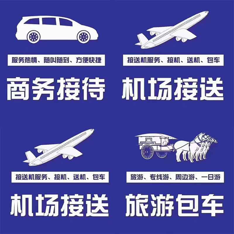 皙梦汽车租赁的LOGO