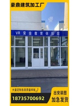 Standard architectural ground safety inspection hall VR safety HRL experience area equipment construction gate safety body full work belt experience