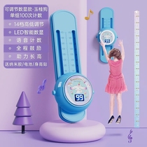 Kuromi childrens touch-high artifact touch-high jump voice counting display number touch device high bounce to promote exercise and increase height