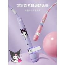 Kuromi Aisha bamboo skipping educational toy for children primary school students special kindergarten racing rope for beginners