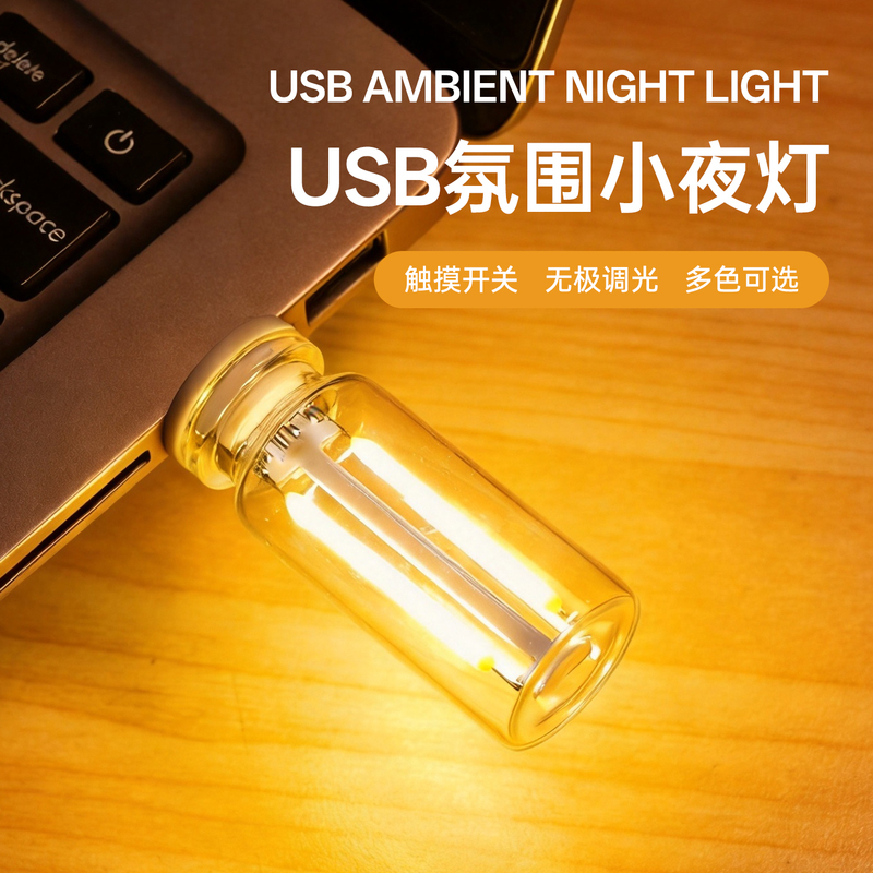 Portable Touch USB Portable Night Light Ceramic Led Creative Atmosphere Light Car Decoration Dimmable Rx9002 Portable Touch USB Portable Night Light Ceramic Led Creative Atmosphere Light Car Decoration Dimmable Rx9002