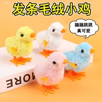 Internet celebrity wind-up toy jumping big white goose simulation animal chick infant enlightenment boys and girls 1-4 years old
