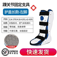 Адаптивные модели [могут ходить в помещении и на открытом воздухе] SF плюс левая нога