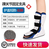 Короткий с защитной доской, правая нога SF, Rush может ходить на свежем воздухе на открытом воздухе