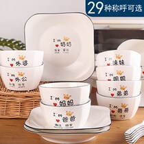 Bowl Lovers A Couple 2 Of 2 People Couples Parent-child Ceramic Bowls Chopsticks spoon Four mouths One person Internet Red Cartona dish Dish Bowl