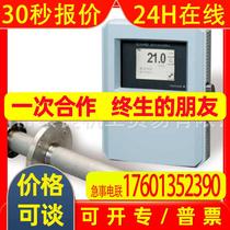 Japan Yokogawa Zirconia ZR402G-T-C-C-A Negotiable Price