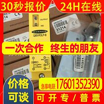 Banner Q85VR3LP-B photoelectric switch 31214 BANNER new original special price inquiry for details