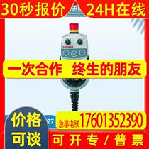 HBA-079827 Handwheel override switch Axis selection switch EUCHNER HBA-098672