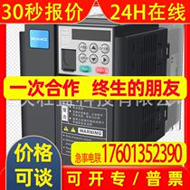MD310T2 2B Chongqing MD310T3 7B-700 Chengdu Guiyang Kunming Dalian Qingdao Huichuan inverter