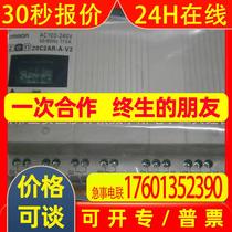 LOGO PLC ZEN-20C2AR-A-V2