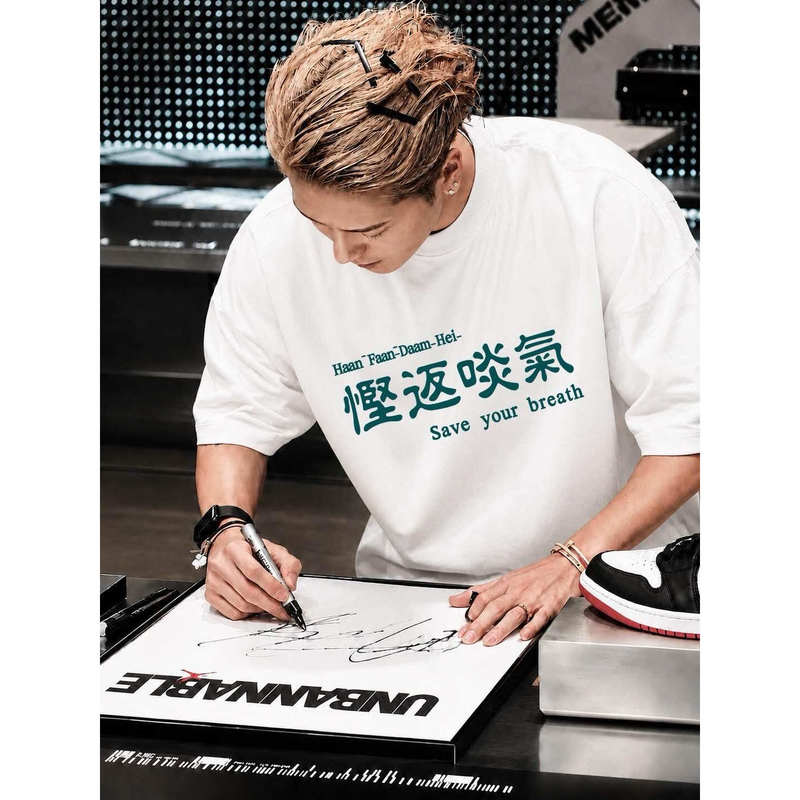 Heavyweight Pure Cotton Personalized Graffiti T-Shirt Designer Short-Sleeve Tee for Men and Women in Cantonese Style for Summer Heavyweight Pure Cotton Personalized Graffiti T-Shirt Designer Short-Sleeve Tee for Men and Women in Cantonese Style for Summer