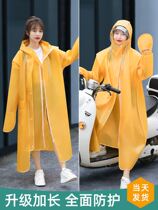 Raincoat womens fashion style outerwear knight rainproof clothing takeaway rider rainy day clothes rider special electric vehicle separation of people and vehicles
