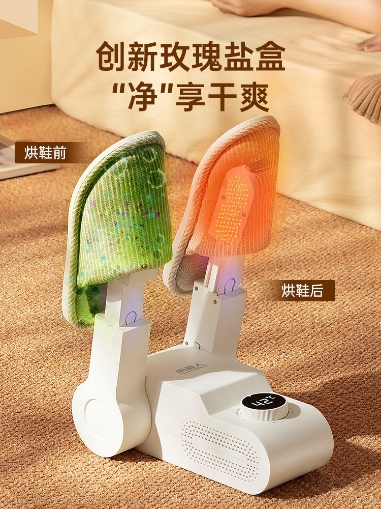 Multi-functional baking shoe artifact blowing shoe shoes UV sterilization and disinfection dryer shoe drying device for adults and children