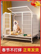 Dog House with toilet cage large dog large dog large small dog Huamei Yong Ying Ying Shui