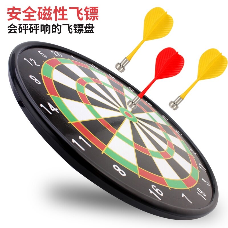 Darts plate tie balloon advanced magnetic force does not hurt people special children's toy magnet professional grade boy indoor