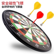 Darts plate tie balloon advanced magnetic force does not hurt people special childrens toy magnet professional grade boy indoor