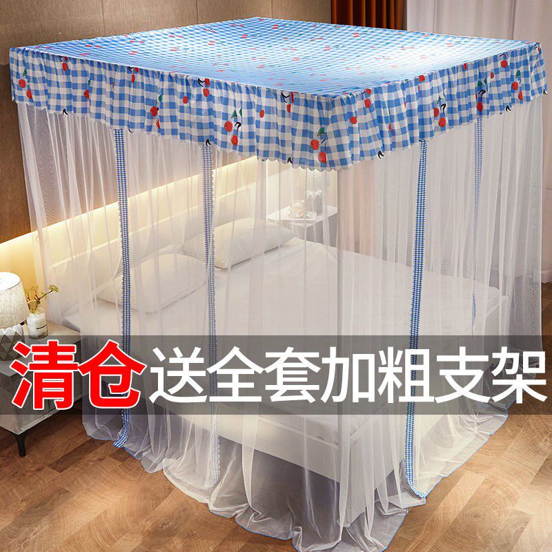 Home floor mosquito net Three-door Bedroom dust-proof convenient unwashing 1 8m bracket new 1 2 * 2 0 m