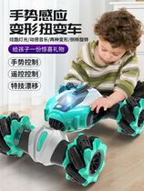 Remote control car girl version black technology childrens advanced toy car 6-year-old boy 2022 new gesture control