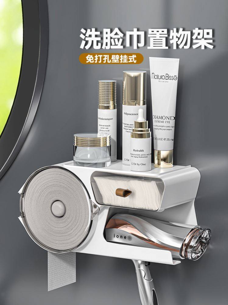 Face towel storage box wall-mounted light luxury wall box large net red bathroom creative with cover for face towel