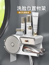 Wash towel storage box wall-mounted light luxury wall box large net red bathroom creative with cover wash towel