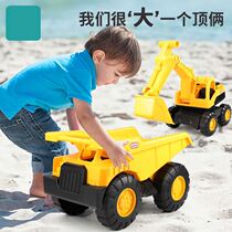 Childrens beach car toy boybaby baby super large ocean outdoor digging shovel tool for water play sand suit
