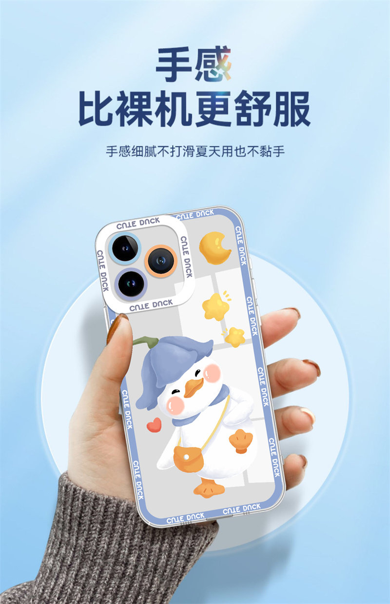 可爱小鸭子全系防摔硅胶手机壳 图3